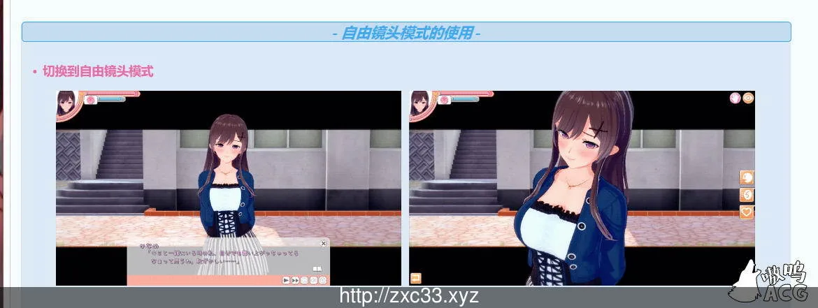 【3D互动/汉化/动态】恋活 恋爱活动:Koikatu V5.1 汉化版+MOD整合 【20G/补档】 畅玩游戏 预览第4张-XACG动漫资源社——中文ACG动漫游戏社区
