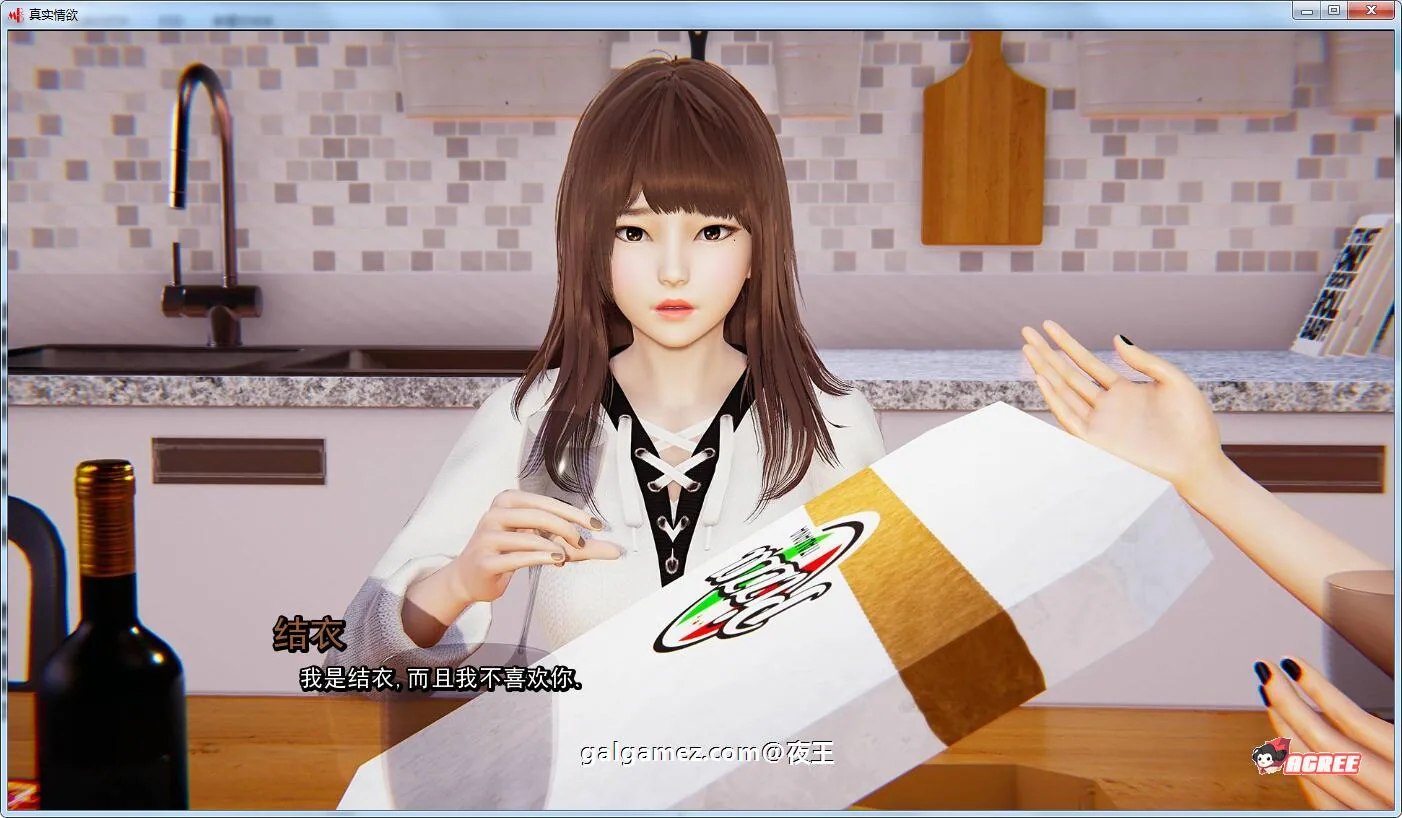 【国风SLG/汉化/动态】真实情欲 V4.1 精翻汉化版+CG【PC+安卓/2.4G/11月更新】 畅玩游戏 预览第6张-XACG动漫资源社——中文ACG动漫游戏社区 【国风SLG/汉化/动态】真实情欲 V4.1 精翻汉化版+CG【PC+安卓/2.4G/11月更新】 畅玩游戏 预览第6张