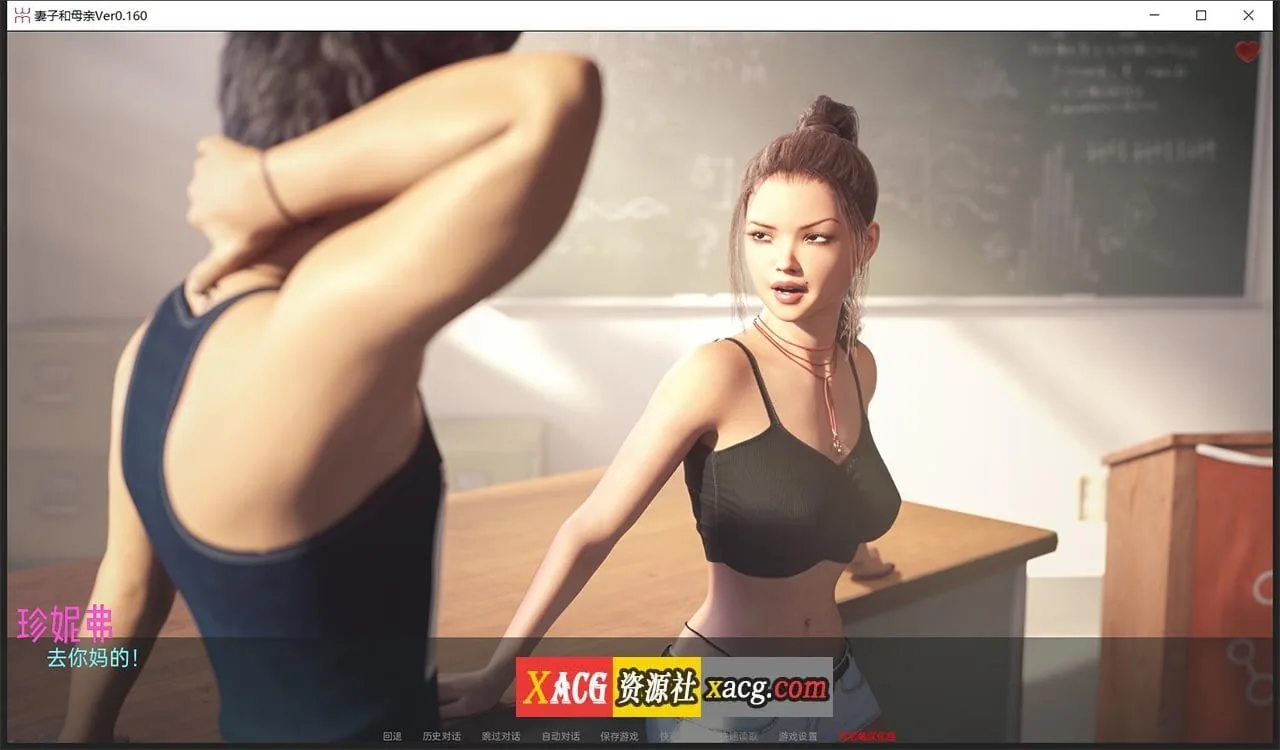 《Sophia Parker: Hidden Desires（原 A Wife and Mother）》游戏截图 1