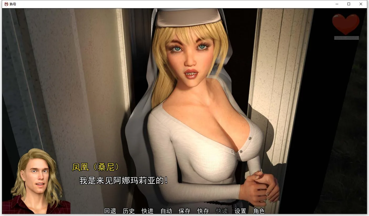 【SLG/汉化/动态】熟母 V0.22.1 汉化版 【PC+安卓/2G/更新】 畅玩游戏 预览第2张-XACG动漫资源社——中文ACG动漫游戏社区 【SLG/汉化/动态】熟母 V0.22.1 汉化版 【PC+安卓/2G/更新】 畅玩游戏 预览第2张
