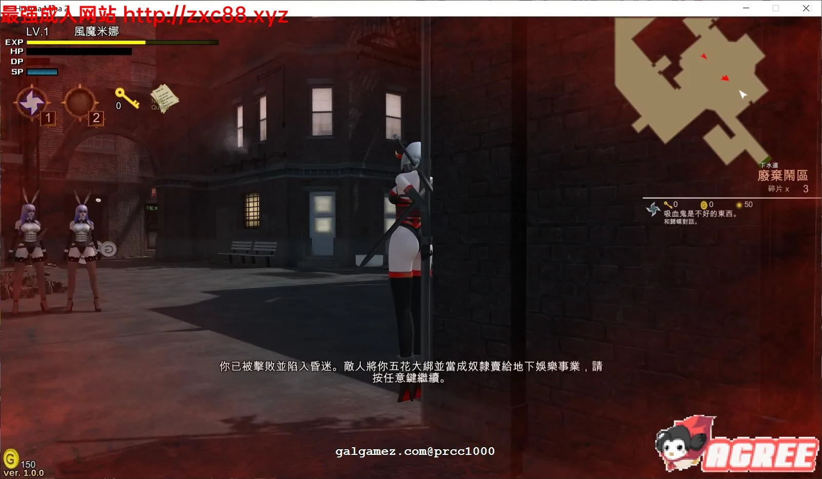 【大型ARPG/中文/步兵】风魔米娜2! 不死身の真实 官方中文版/付前作【4.5G/全CV】 畅玩游戏 预览第12张-XACG动漫资源社——中文ACG动漫游戏社区 【大型ARPG/中文/步兵】风魔米娜2! 不死身の真实 官方中文版/付前作【4.5G/全CV】 畅玩游戏 预览第12张