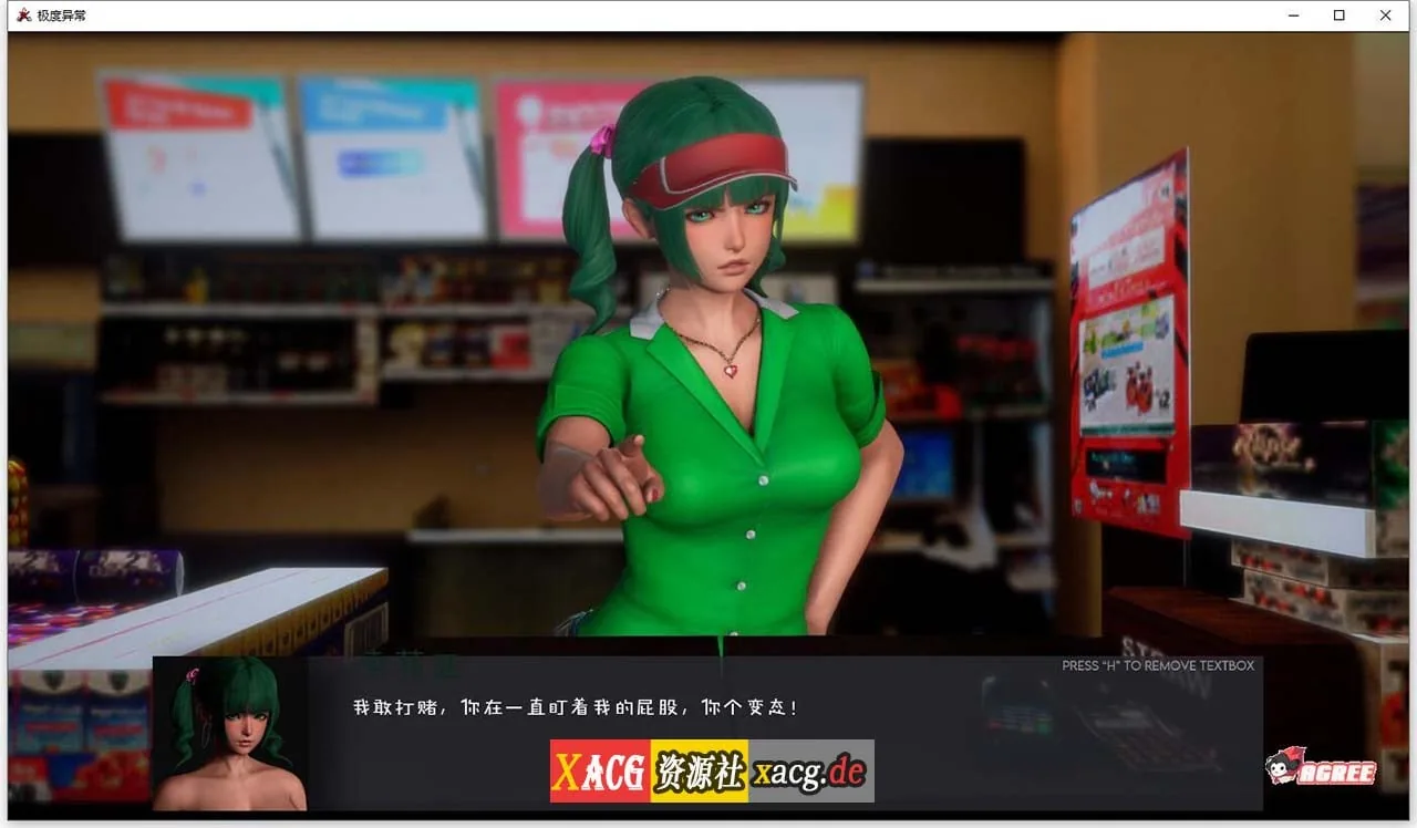 【沙盒解谜/汉化/动态】极度异常 V0.7.3 精翻汉化版【更新/PC+安卓/2.5G】 畅玩游戏 预览第7张-XACG动漫资源社——中文ACG动漫游戏社区 【沙盒解谜/汉化/动态】极度异常 V0.7.3 精翻汉化版【更新/PC+安卓/2.5G】 畅玩游戏 预览第7张