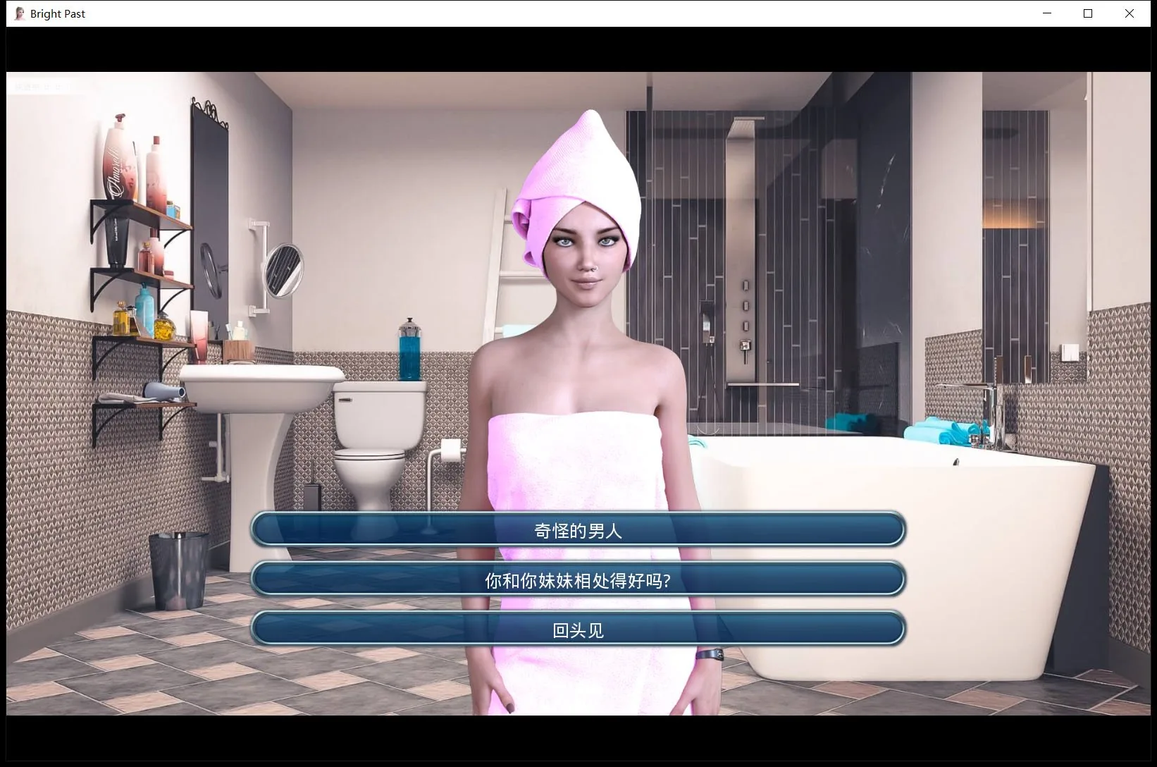 【欧美SLG/汉化/动态】激情燃烧的岁月v0.90.0 精翻汉化作弊版【4G/更新】 畅玩游戏 预览第9张-XACG动漫资源社——中文ACG动漫游戏社区 【欧美SLG/汉化/动态】激情燃烧的岁月v0.90.0 精翻汉化作弊版【4G/更新】 畅玩游戏 预览第9张