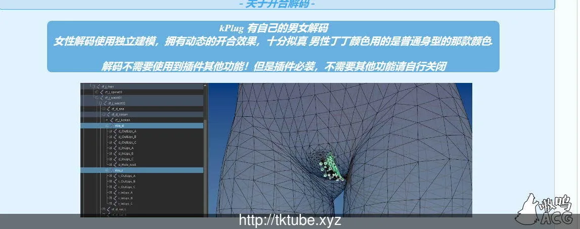 【3D互动/汉化/动态】恋活 恋爱活动:Koikatu V5.1 汉化版+MOD整合 【20G/补档】 畅玩游戏 预览第3张-XACG动漫资源社——中文ACG动漫游戏社区