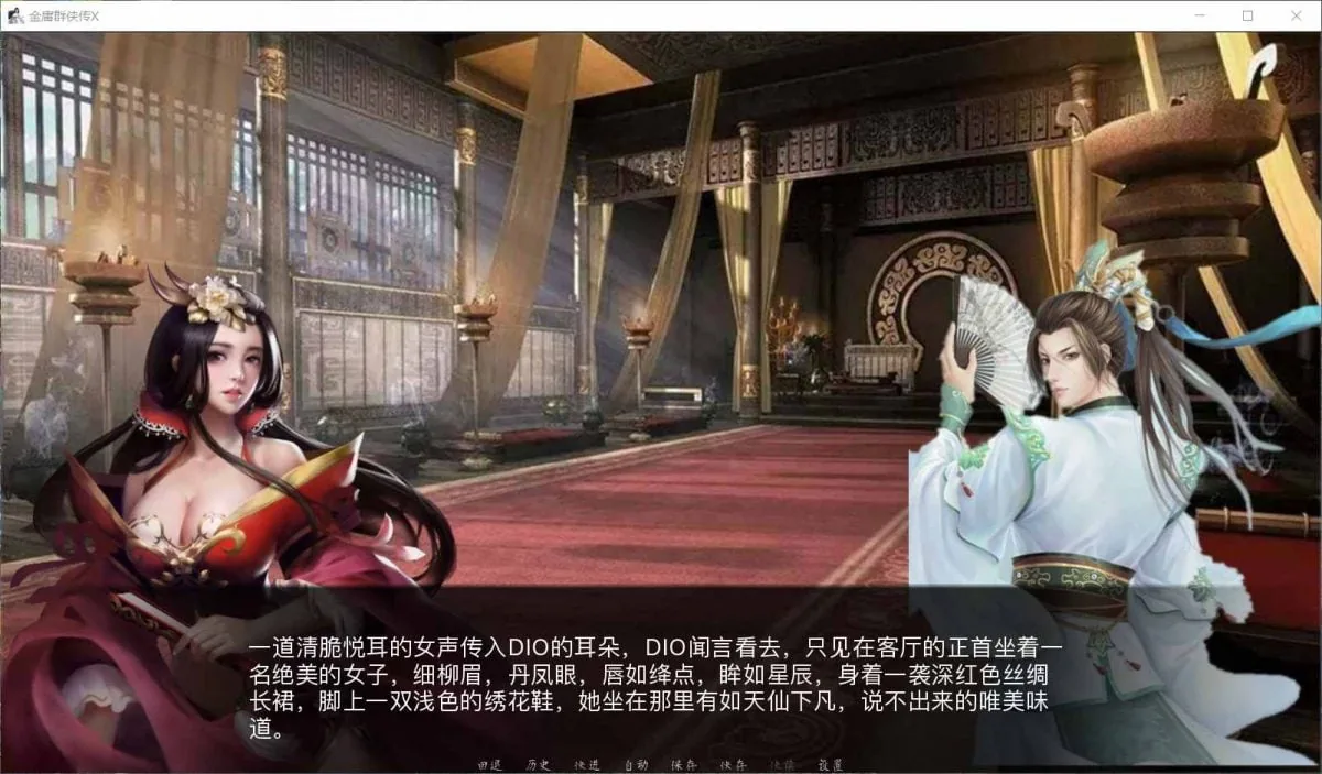 【武侠SLG/中文/动态国语CV】金庸群侠传X:Renpy重制中文版 V0.65【更新/5G】 畅玩游戏 预览第3张-XACG动漫资源社——中文ACG动漫游戏社区 【武侠SLG/中文/动态国语CV】金庸群侠传X:Renpy重制中文版 V0.65【更新/5G】 畅玩游戏 预览第3张