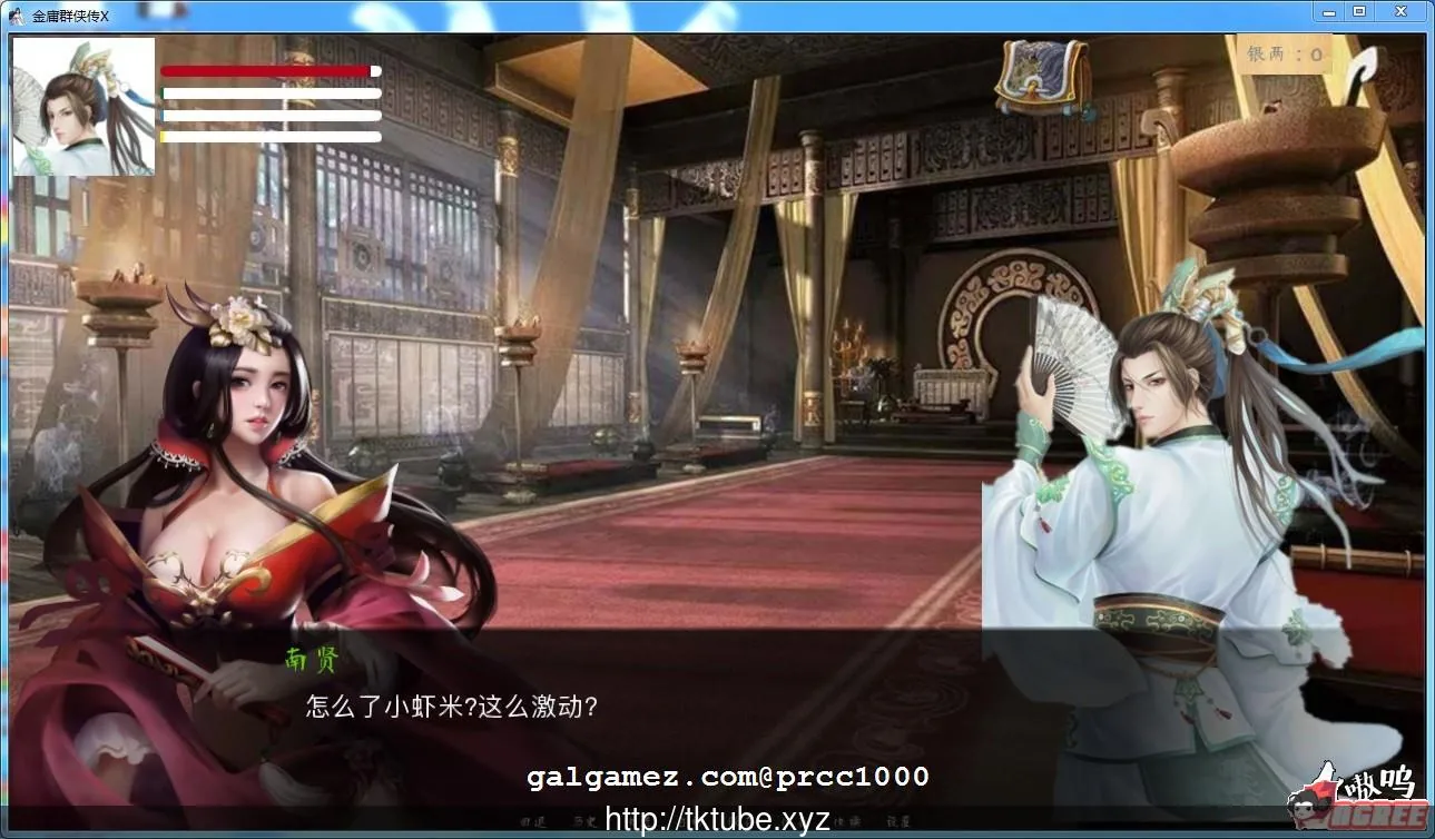 【国产武侠SLG/中文】金庸群侠传X:Renpy重制中文版 Ver0.35★618更新【魔改/国语CV/9G】 畅玩游戏 预览第5张-XACG动漫资源社——中文ACG动漫游戏社区 【国产武侠SLG/中文】金庸群侠传X:Renpy重制中文版 Ver0.35★618更新【魔改/国语CV/9G】 畅玩游戏 预览第5张