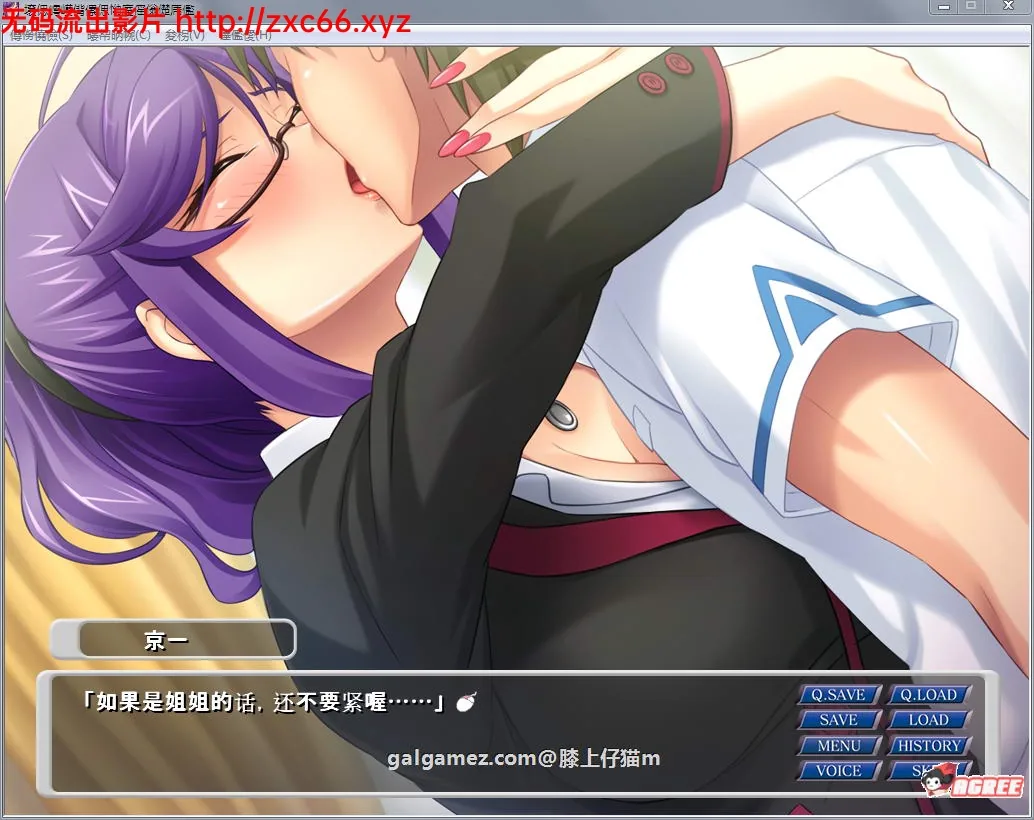 【ADV/汉化】我和冴子老师和寝取的那些事！汉化版+全CG档【黑丝女教师/NTR】【600M】 畅玩游戏 预览第4张