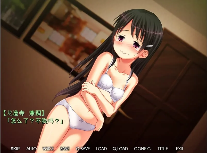 【绿帽ADV/汉化】平胸×NTR～青梅竹马女友的3年调教记录～ /附全CG存档【323M】 畅玩游戏 预览第2张