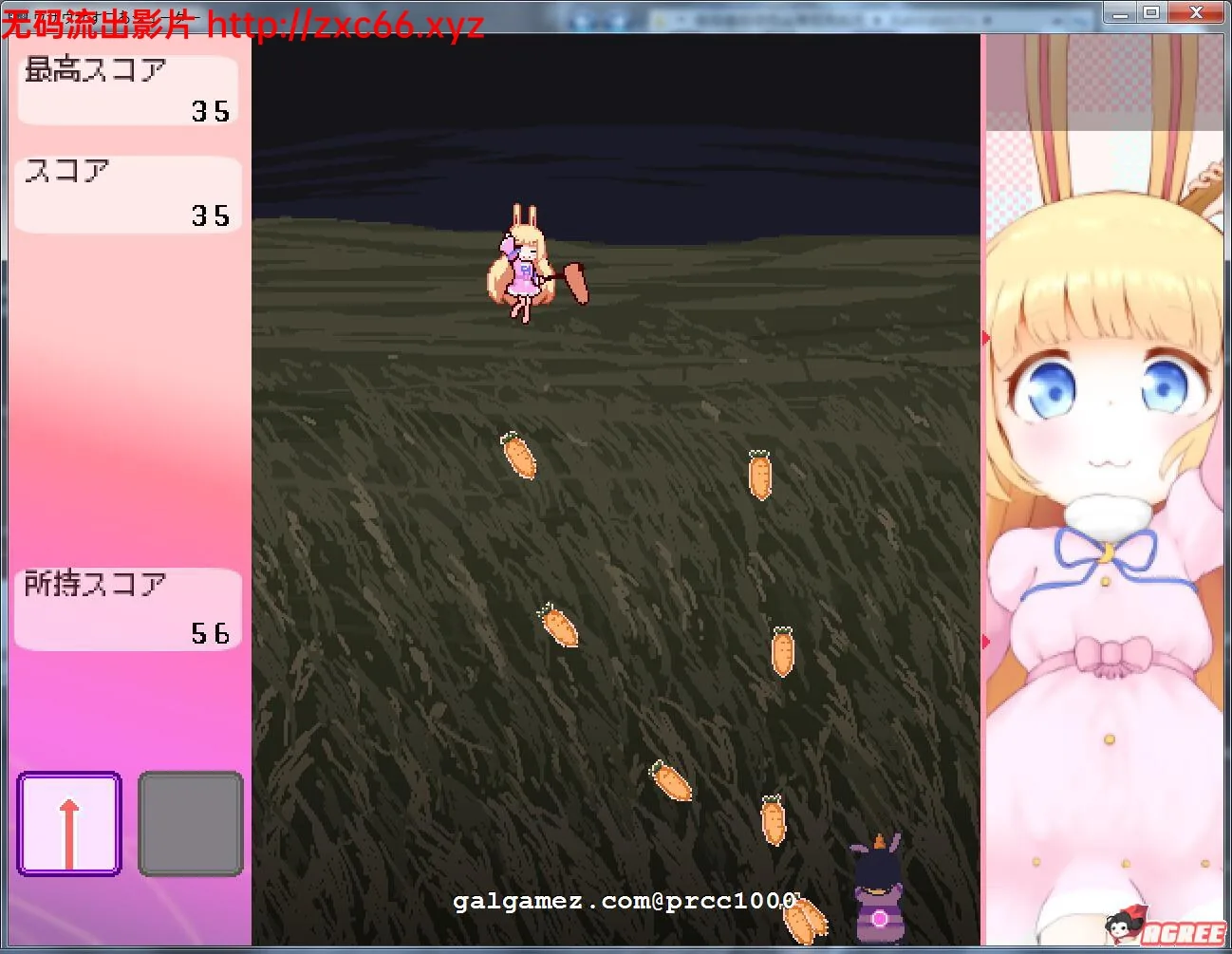 【弹幕STG/全动态】超级胖次射手!うさうさすこあシューター 正式版【200M】【新作】 畅玩游戏 预览第5张-XACG动漫资源社——中文ACG动漫游戏社区 【弹幕STG/全动态】超级胖次射手!うさうさすこあシューター 正式版【200M】【新作】 畅玩游戏 预览第5张