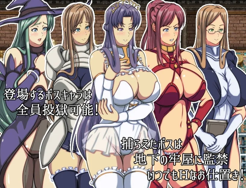 勇者妈妈工口冒险记！【RPG/GG汉化/精翻汉化完结版】+全CG存档 [PC+安卓] 〔1.6G〕