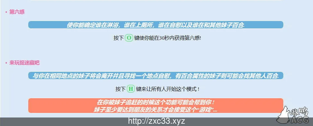 【3D互动/汉化/动态】恋活 恋爱活动:Koikatu V5.1 汉化版+MOD整合 【20G/补档】 畅玩游戏 预览第5张-XACG动漫资源社——中文ACG动漫游戏社区