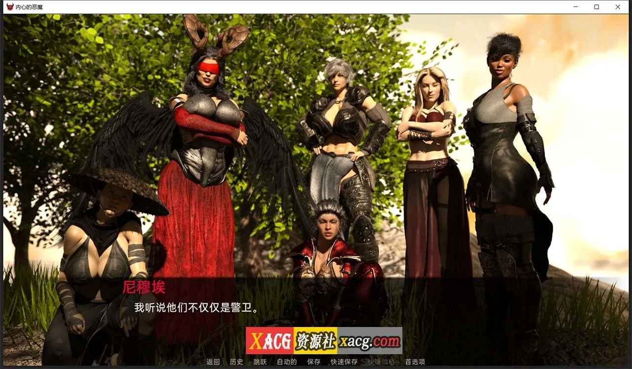 内心的恶魔 V0.25.8 汉化版 [欧美SLG/汉化] 〔PC+安卓/2G〕