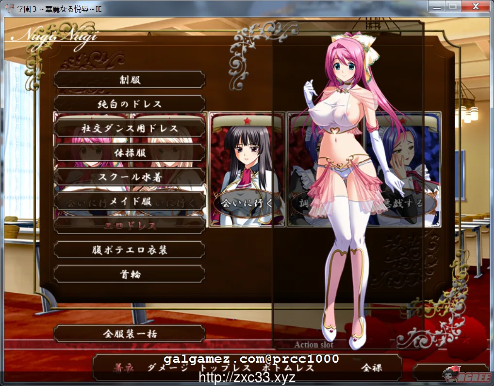 【大型ADV/汉化/补档】学园3:华丽的悦辱!汉化版+全CG包+存档+汉化无码动画【全CV/6G】 动漫动画 预览第3张-XACG动漫资源社——中文ACG动漫游戏社区 【大型ADV/汉化/补档】学园3:华丽的悦辱!汉化版+全CG包+存档+汉化无码动画【全CV/6G】 动漫动画 预览第3张