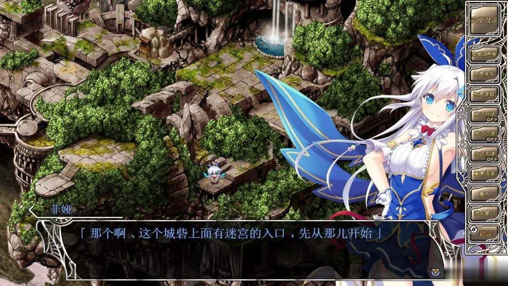 【史诗战略SLG/汉化/动态】天结神缘!最终汉化修复作弊版+存档+攻略+全CG【更新/10G】 畅玩游戏 预览第6张-XACG动漫资源社——中文ACG动漫游戏社区