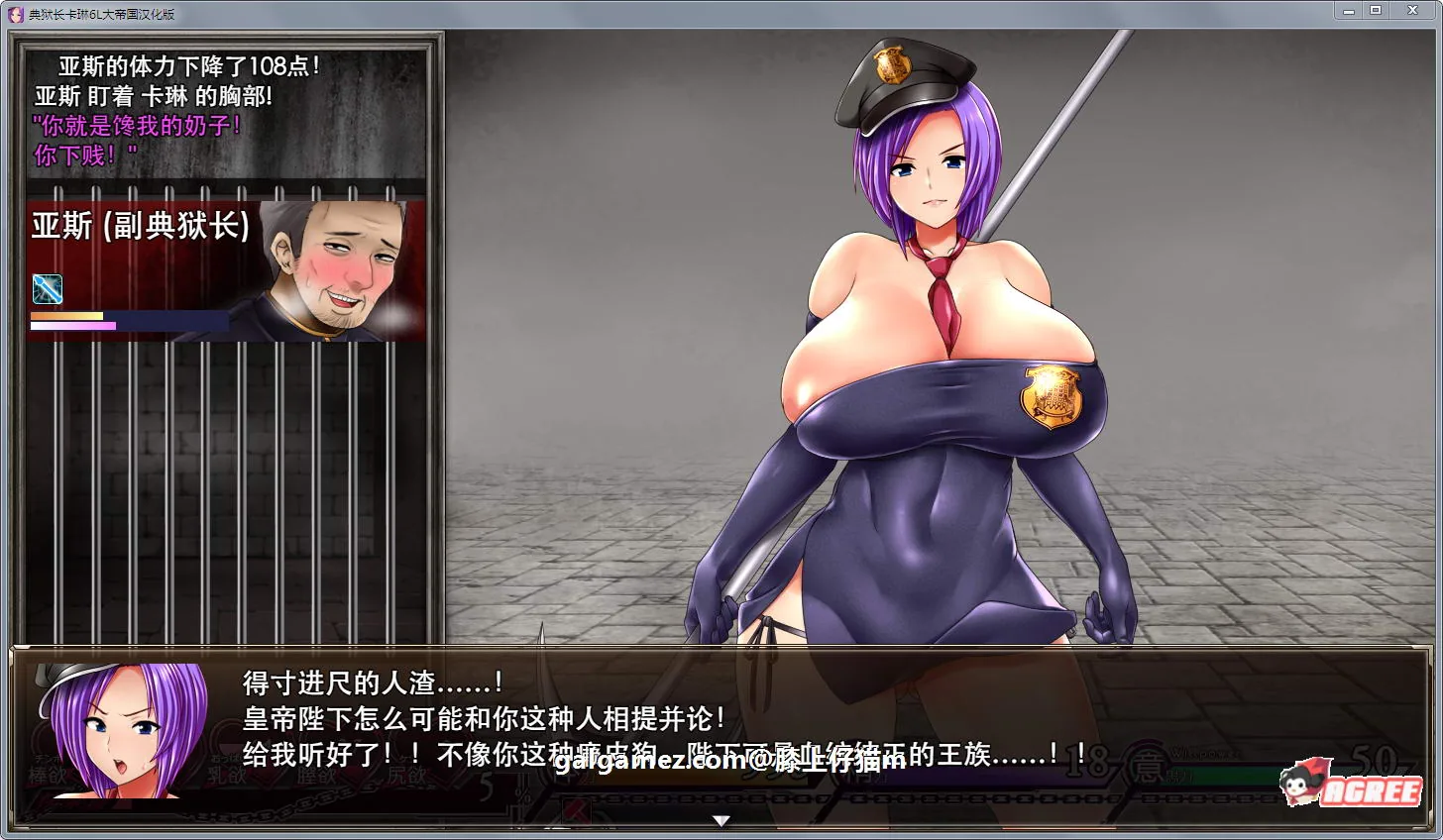 《Karryn's Prison／卡琳的监狱》游戏截图 2