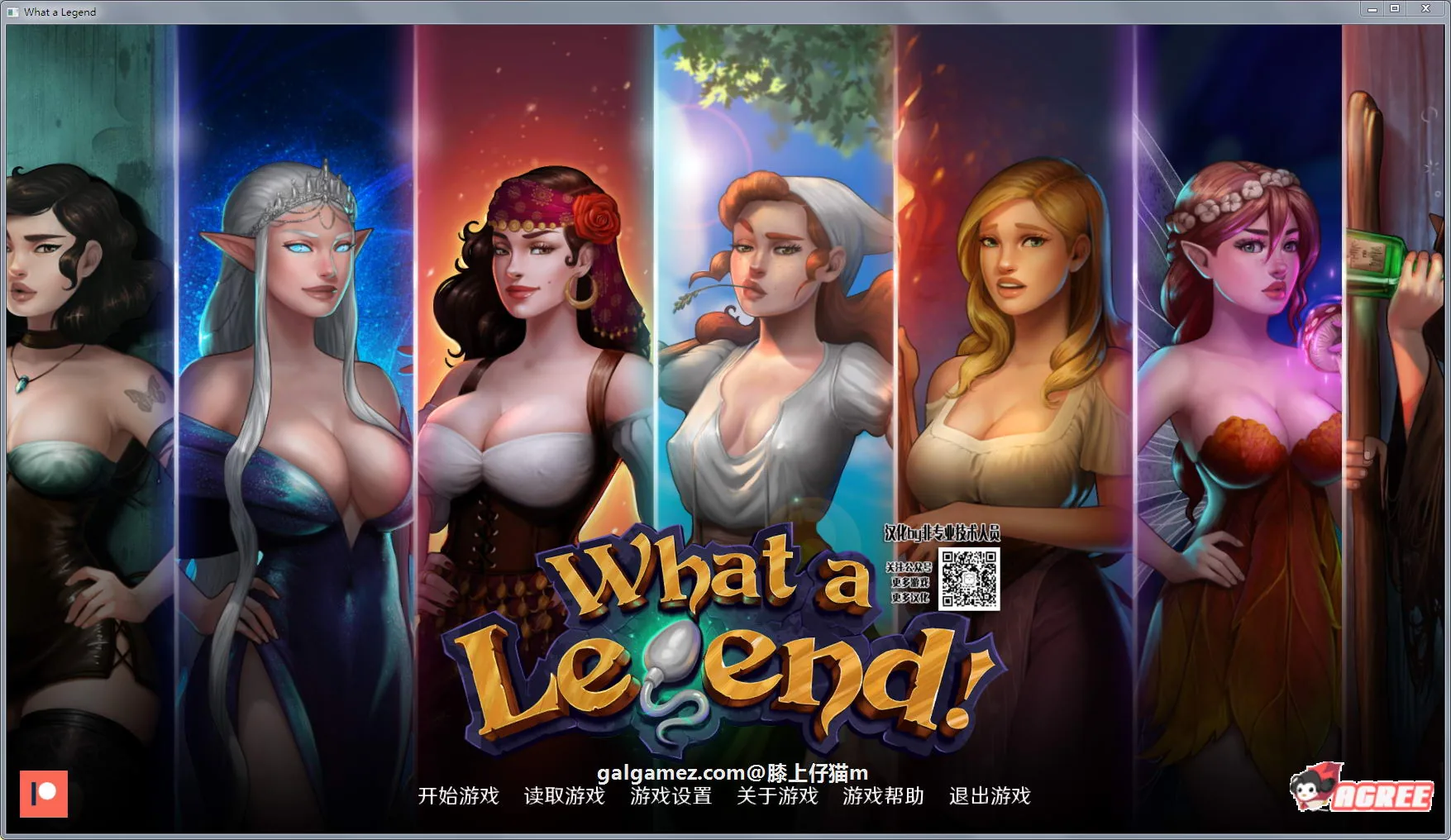 这就是传奇 V0.10 精修汉化版 [欧美SLG/汉化/动态] 〔新汉化/手绘/PC+安卓/600M〕