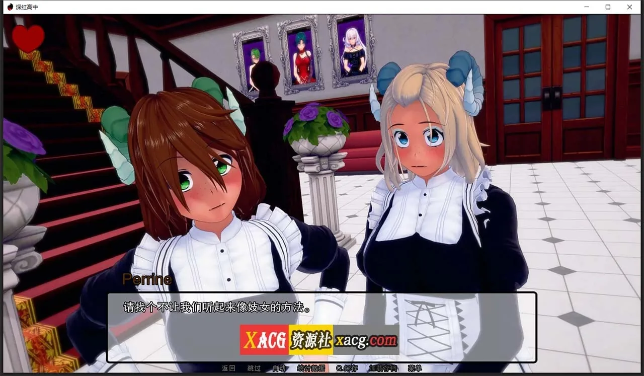 《Crimson High／深红高中》游戏截图 2