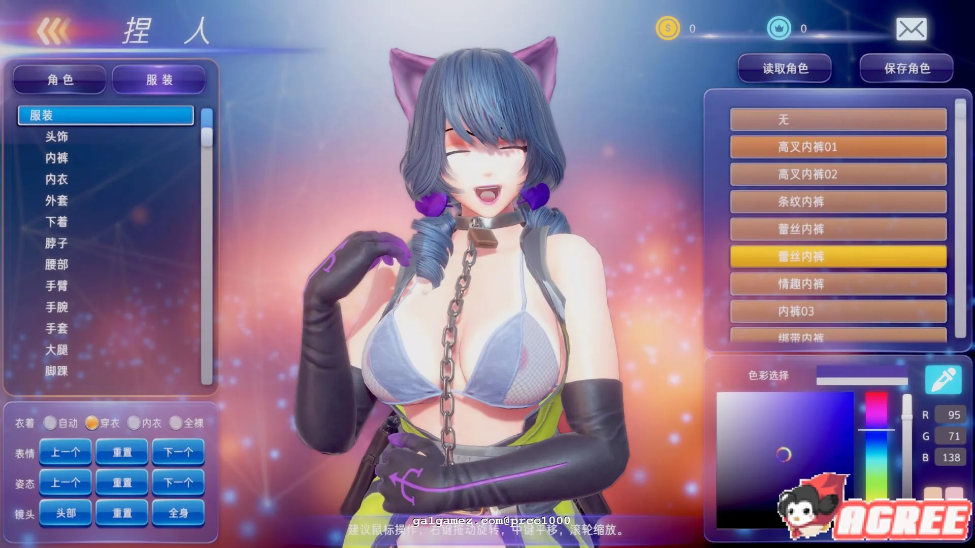 【大型ACT/中文/步兵】格斗天使SE-特别终极版-V1.01官中版+全DLC【4G】 畅玩游戏 预览第11张-XACG动漫资源社——中文ACG动漫游戏社区 【大型ACT/中文/步兵】格斗天使SE-特别终极版-V1.01官中版+全DLC【4G】 畅玩游戏 预览第11张
