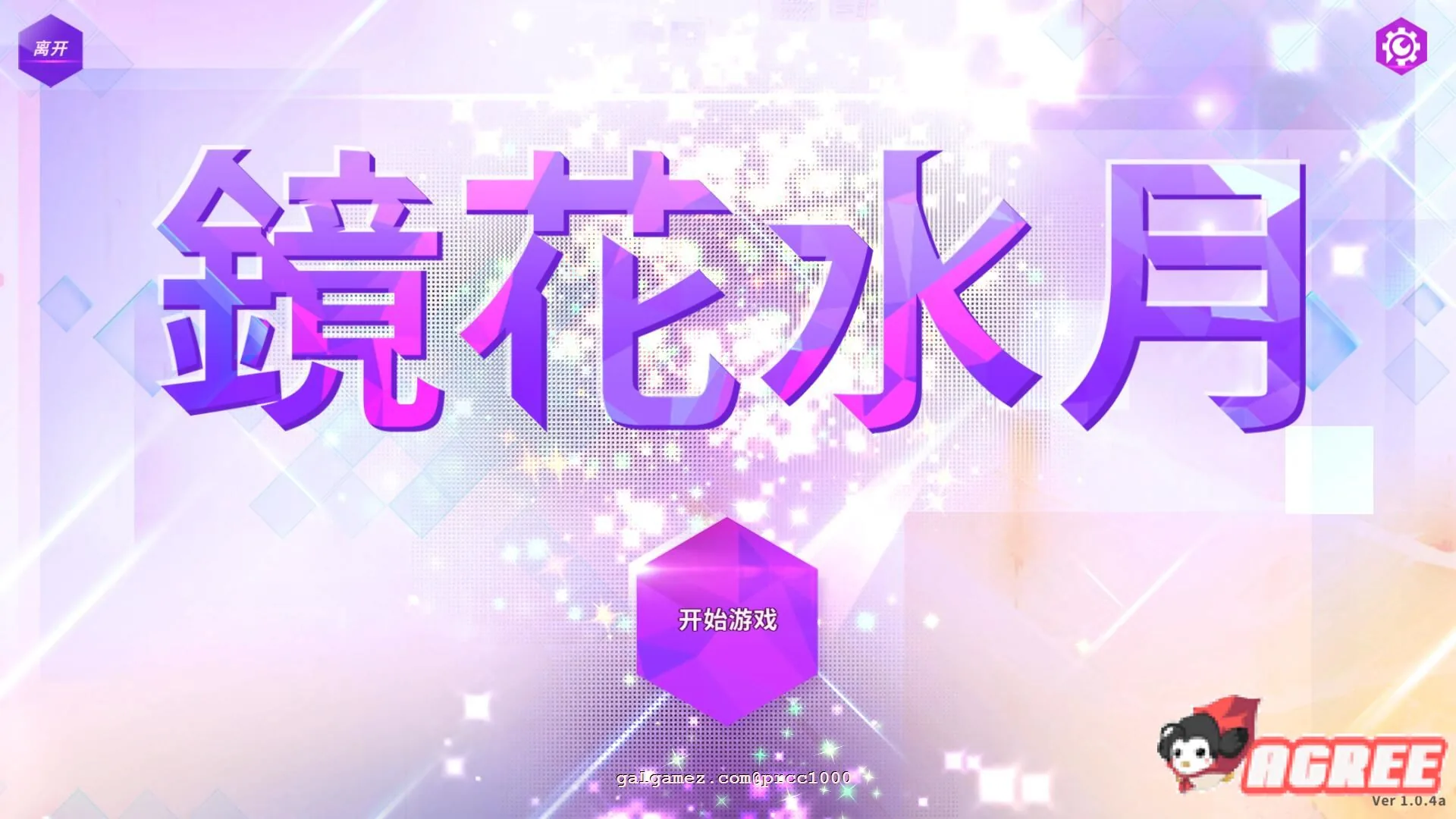 GLASS-镜花水月（互动SLG/步兵/中文）[STEAM官方中文步兵版+作弊]＜全CV/450M＞