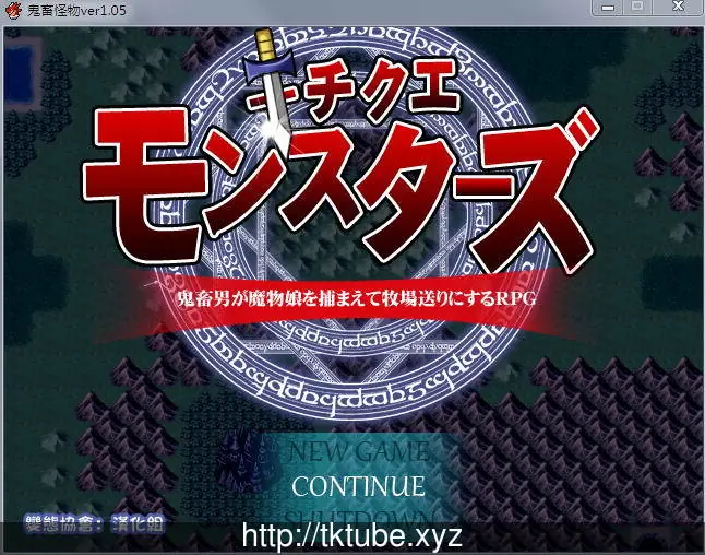 鬼畜怪物:禽兽之男魔物娘捕获牧场化 V1.05完全汉化版+存档【1.2G】 畅玩游戏 预览第2张-XACG动漫资源社——中文ACG动漫游戏社区