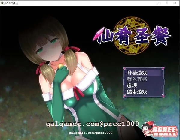 仙肴圣餐-Ambrosia V1.03官方中文步兵版+存档 [大作RPG/中文] 〔3G〕