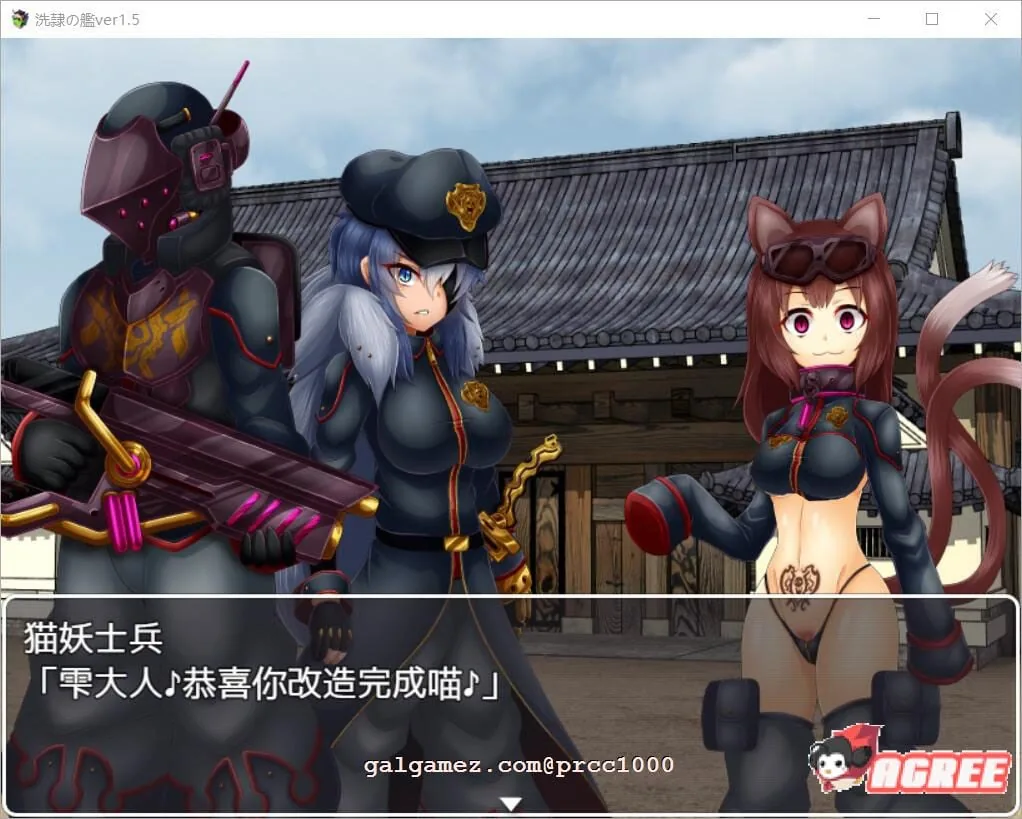 【ARPG/汉化】洗隶之舰-V1.50 汉化硬盘版+全CG存档 【新桥月白日语社/全CV/980M】 畅玩游戏 预览第4张-XACG动漫资源社——中文ACG动漫游戏社区 【ARPG/汉化】洗隶之舰-V1.50 汉化硬盘版+全CG存档 【新桥月白日语社/全CV/980M】 畅玩游戏 预览第4张