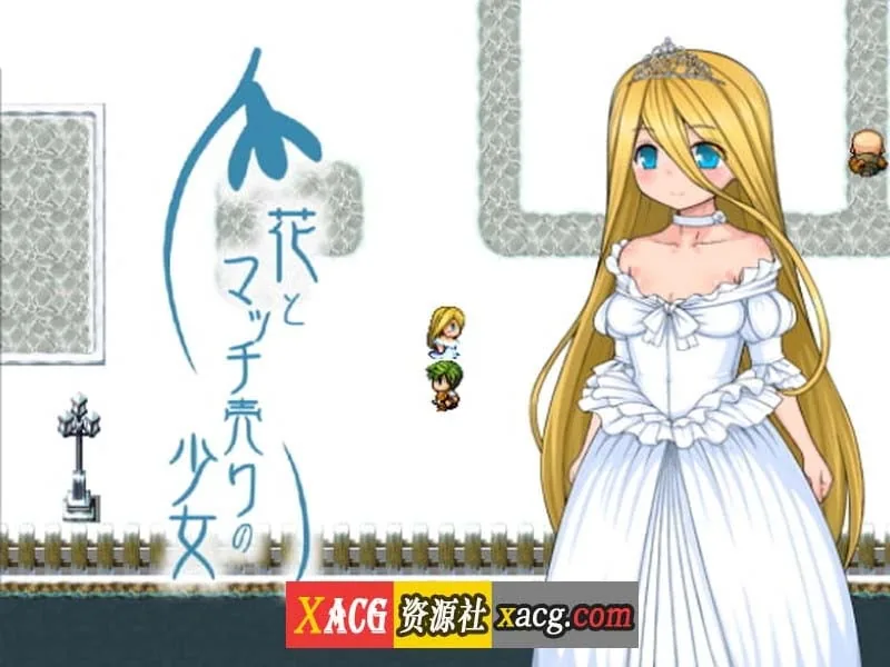 卖火柴的少女 汉化版 [RPG/汉化] 〔PC+安卓模拟器/304M〕