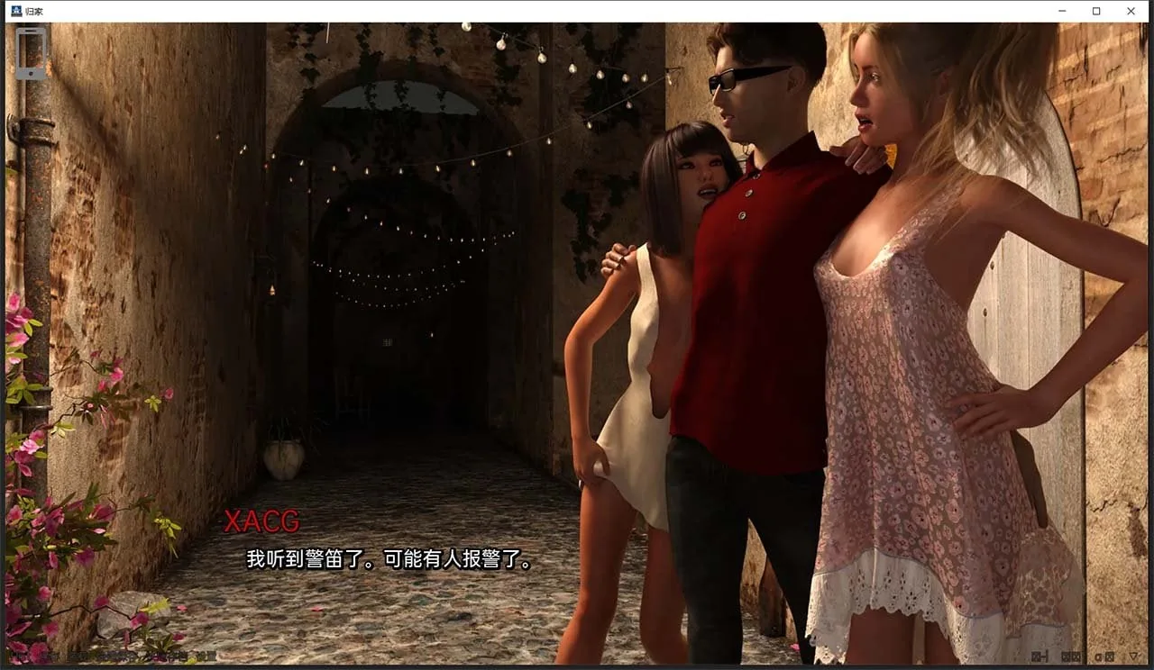 【回家 Back Home V0.3 p2.1】精翻汉化版 / 欧美SLG·动态·汉化 / (PC+安卓) 〔新作〕 [1G]