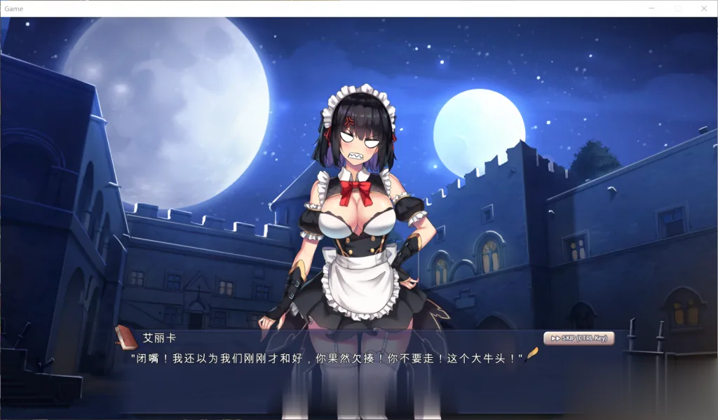 《Wish: Israfil Saga／祈愿之旅：伊斯拉菲尔传说》游戏资料封面