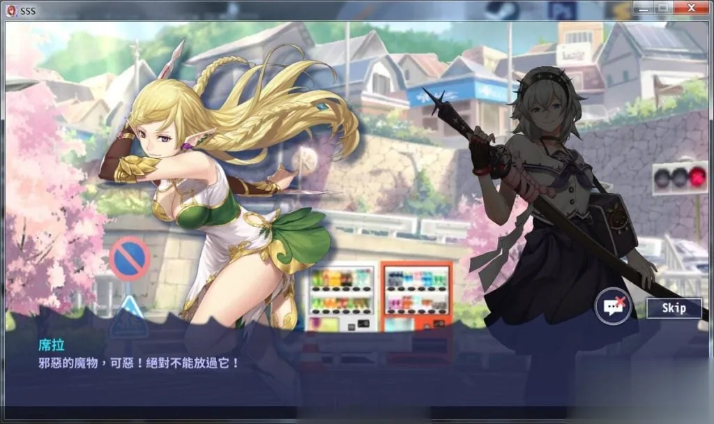 《Sacred Sword Sweeties／圣剑甜心》游戏截图 2