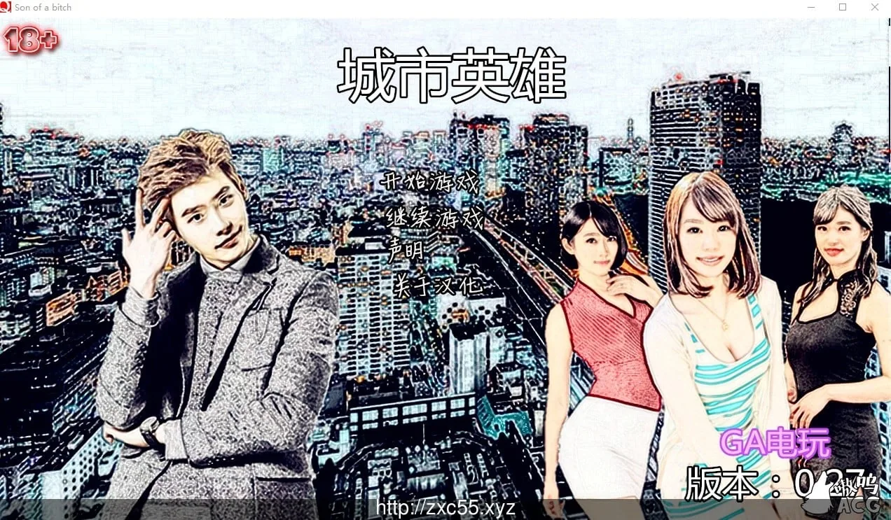 【超大型QSP/中文/魔改】就是个混蛋!Ver0.28 全亚洲角色替换版!【某宝高价】【94G】 畅玩游戏 预览第1张-XACG动漫资源社——中文ACG动漫游戏社区