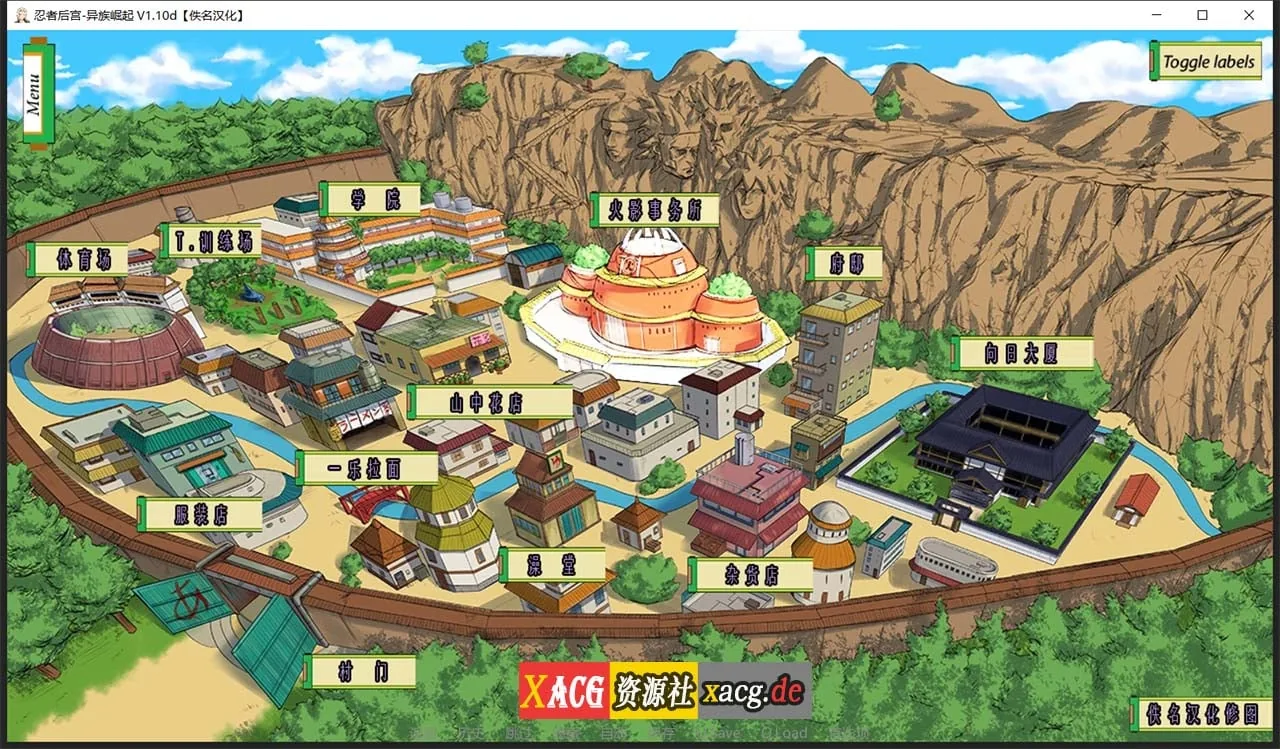 【欧美SLG/汉化/动态】火影同人:忍者后宫-异族崛起 第2章 V1.15c 汉化版【PC+安卓/2G/更新】 畅玩游戏 预览第2张-XACG动漫资源社——中文ACG动漫游戏社区 【欧美SLG/汉化/动态】火影同人:忍者后宫-异族崛起 第2章 V1.15c 汉化版【PC+安卓/2G/更新】 畅玩游戏 预览第2张
