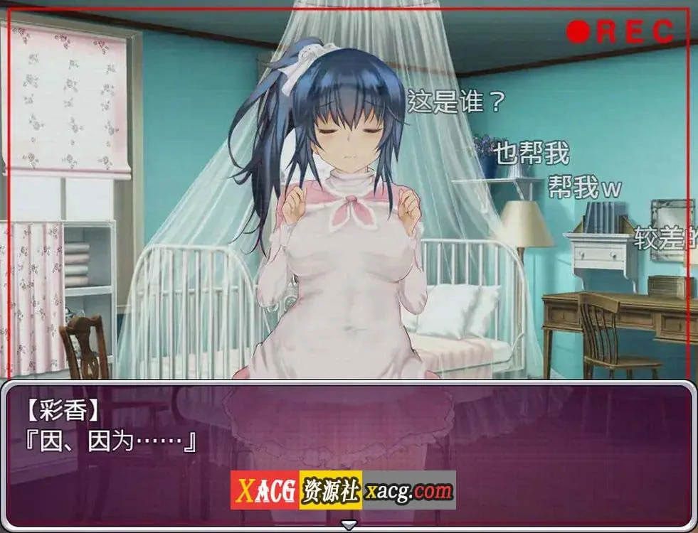 【养成SLG/中文】偶像养成计划:NTR DL官方中文版+全CG存档【新作/600M】 畅玩游戏 预览第3张-XACG动漫资源社——中文ACG动漫游戏社区 【养成SLG/中文】偶像养成计划:NTR DL官方中文版+全CG存档【新作/600M】 畅玩游戏 预览第3张