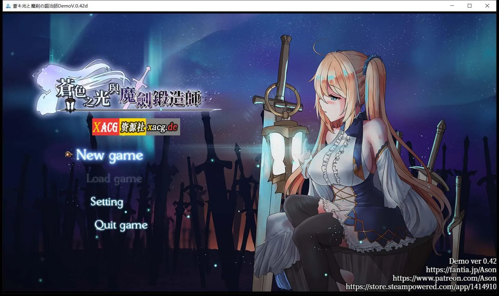 【RPG/中文/全动态】苍色之光与魔剑锻造师 V0.44官方中文版!【1G/更新/全CV】 畅玩游戏 预览第1张-XACG动漫资源社——中文ACG动漫游戏社区 【RPG/中文/全动态】苍色之光与魔剑锻造师 V0.44官方中文版!【1G/更新/全CV】 畅玩游戏 预览第1张