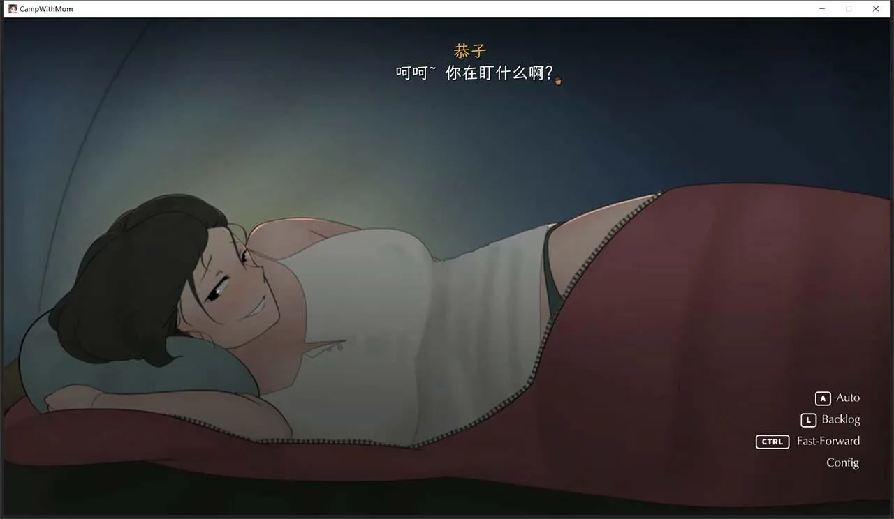 【日式SLG/全动态/官中/CV】我和朋友陪妈妈去露营 V20210817R2 官方中文高清bug修复版  [小马拉大车]【1G】 畅玩游戏 预览第10张