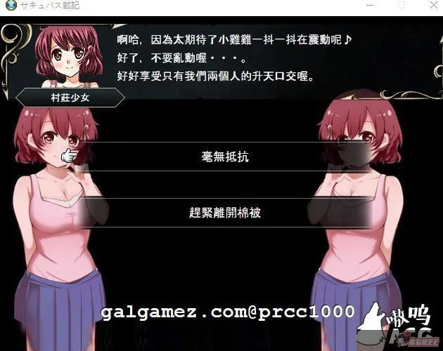 【战棋SRPG/中文/动态CG】魅魔战纪:官方中文版+存档 {更新至8章汉化}【更新/1.2G】 畅玩游戏 预览第2张-XACG动漫资源社——中文ACG动漫游戏社区 【战棋SRPG/中文/动态CG】魅魔战纪:官方中文版+存档 {更新至8章汉化}【更新/1.2G】 畅玩游戏 预览第2张