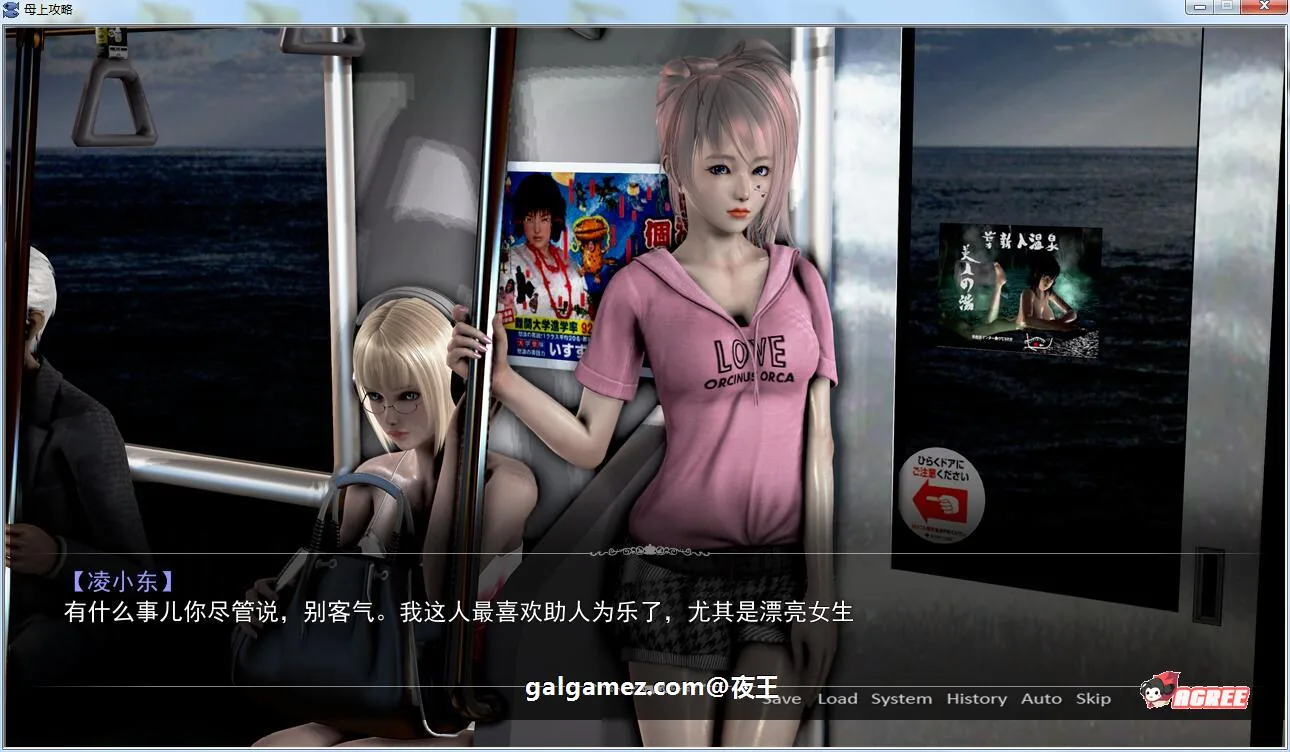 【国产SLG/中文/动态】母上攻略 V4.0 中文整合版【大更新/PC+安卓/18G】 畅玩游戏 预览第11张