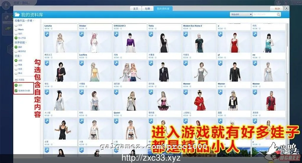 【大型SLG/中文/全动态】模拟刁民 V1.59.73纯净绅士版[人宠+丰富扩展/25GMOD]【69G】 畅玩游戏 预览第5张