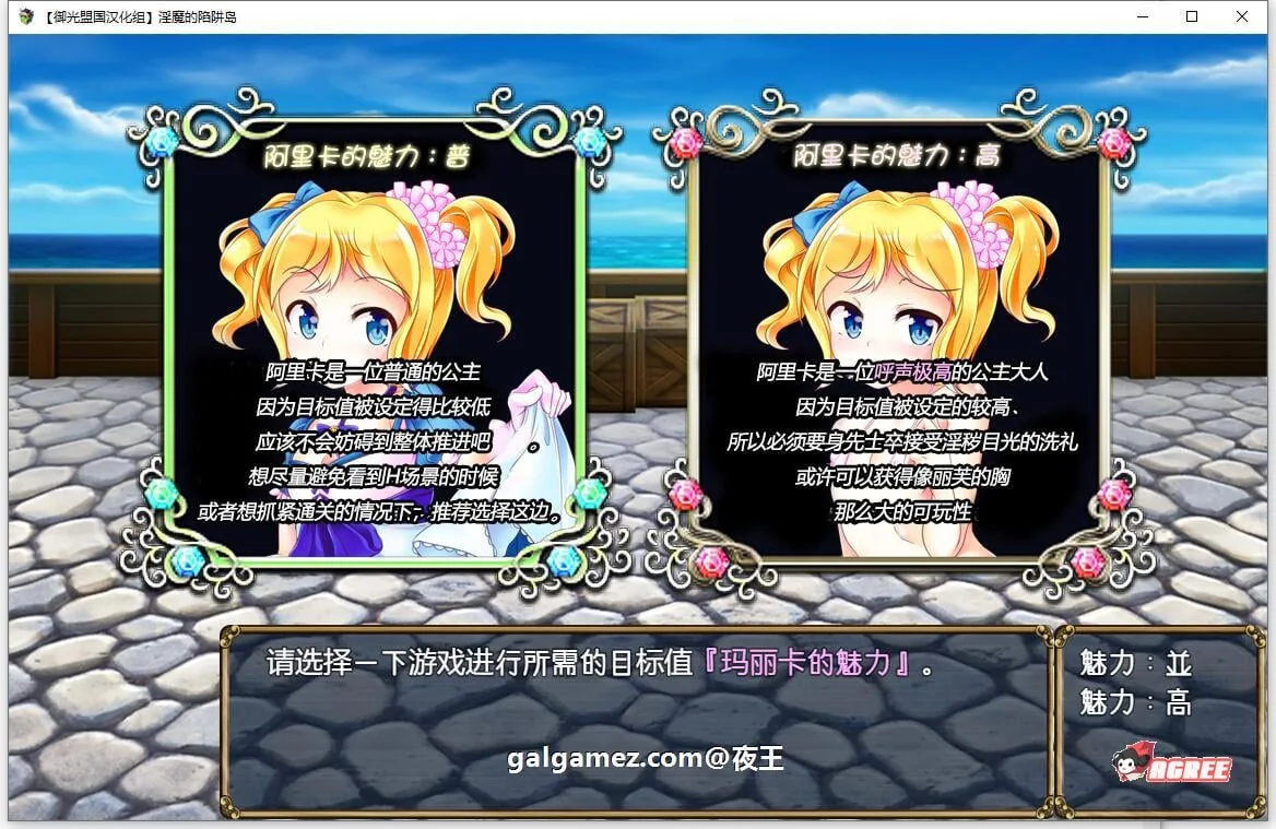 【大作RPG/汉化】守护骑士丽芙与淫魔的陷阱之岛 御光精翻版【新汉化/PC+安卓/2.6G】 畅玩游戏 预览第8张-XACG动漫资源社——中文ACG动漫游戏社区 【大作RPG/汉化】守护骑士丽芙与淫魔的陷阱之岛 御光精翻版【新汉化/PC+安卓/2.6G】 畅玩游戏 预览第8张