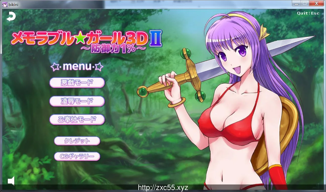 少女★观察软件3D II~防御力1% DL完整版〔560M〕
