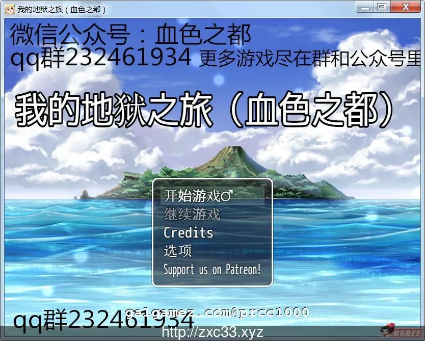 我的地狱之旅【RPG/双版本/汉化】PC+安卓 完整汉化版/付作弊 [650M/新汉化]