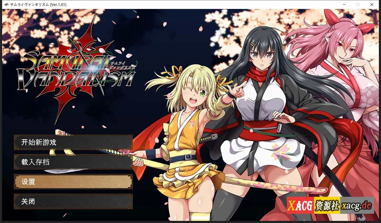 [掠夺者武士! 正式版-云汉化人工润色版] 〔ONEONE1〕 【巨作RPG/汉化/全动态】 /新作·全CV·7G/