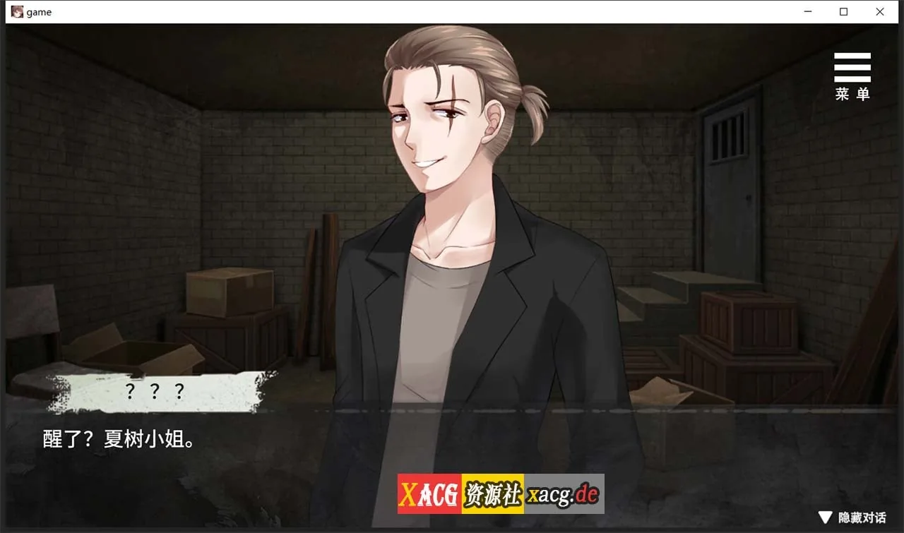 【调教SLG/官中】夏树的监禁生活V1.10 官方中步兵文版 + 全回想【PC+安卓/1G】 畅玩游戏 预览第7张