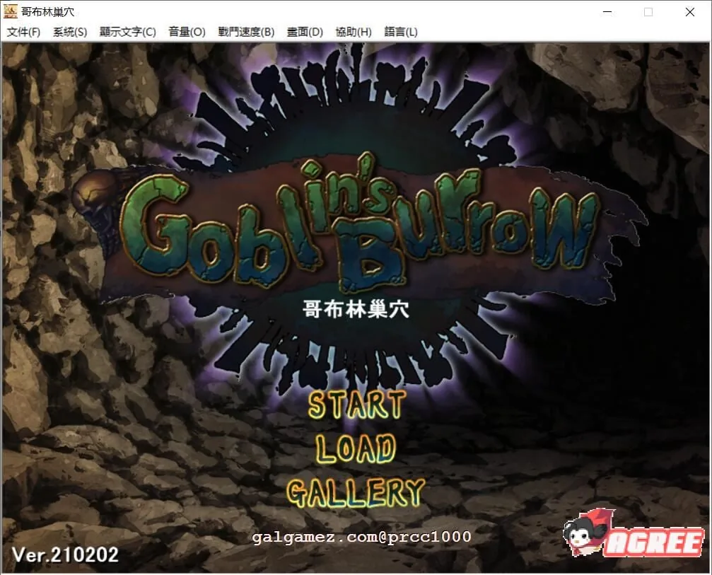 【经营SLG/官方中文】哥布林巢穴 V02.02官方中文版+全CG存档【2.1G/全CV/新汉化】
