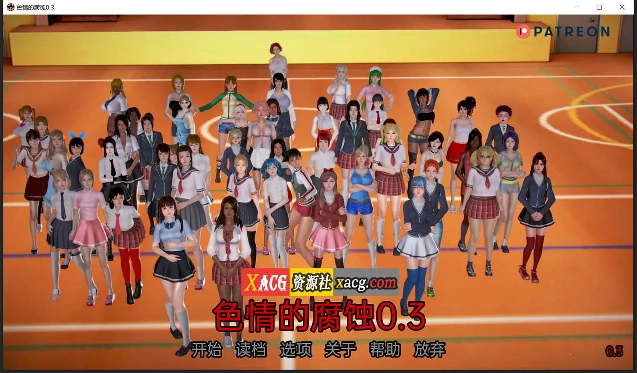 色情的腐蚀V0.3汉化版 [亚洲风SLG/动态] 〔PC+安卓/1G〕 (汉化)