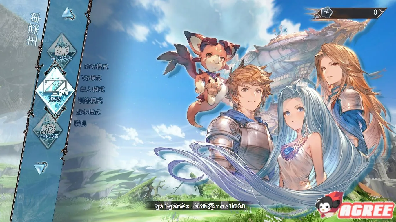 【2.5D/ACT/中文】碧蓝幻想Versus 1.31 官方中文エロ步兵魔改版 〔7G〕