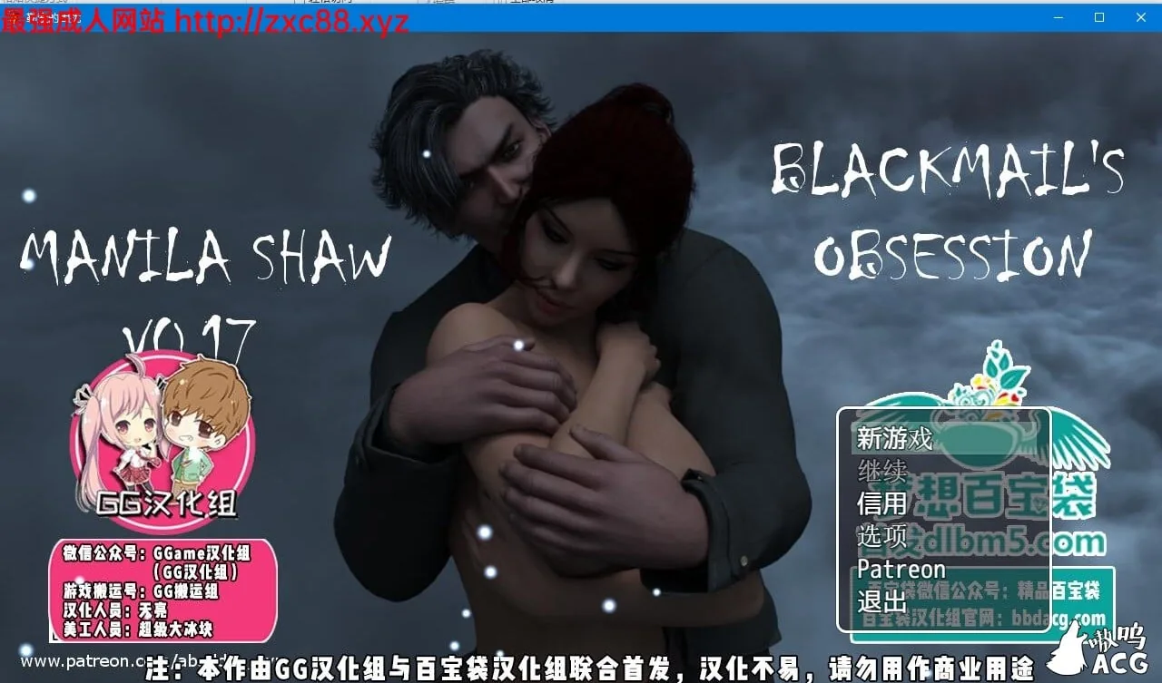 女警官马尼拉肖.痴狂的勒索 V0.17完整汉化版 畅玩游戏 预览第1张-XACG动漫资源社——中文ACG动漫游戏社区