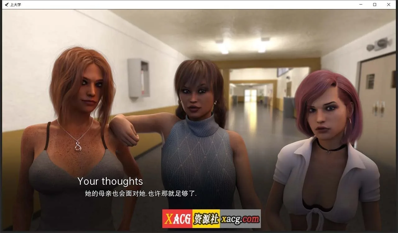 【欧美SLG/汉化/动态】上大学 V0.5.14 汉化版【PC+安卓/2G】 畅玩游戏 预览第13张-XACG动漫资源社——中文ACG动漫游戏社区 【欧美SLG/汉化/动态】上大学 V0.5.14 汉化版【PC+安卓/2G】 畅玩游戏 预览第13张