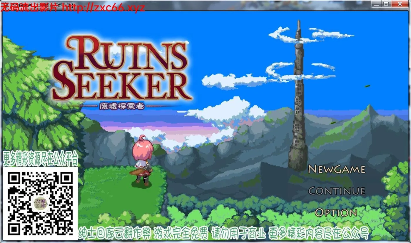 废墟探索者【新汉化/全CV】〔Ruins Seeker〕（绅士回廊云翻作弊）[1G]