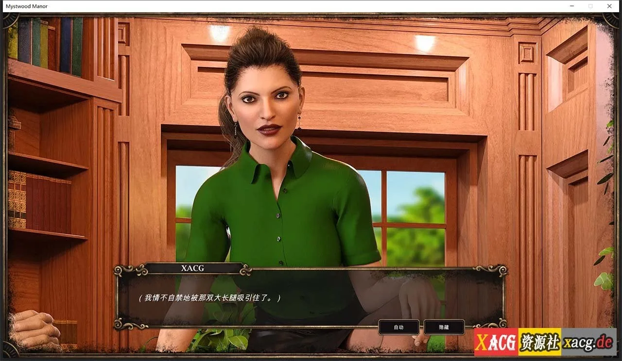 《幽灵庄园 Mystwood Manor》游戏截图 4
